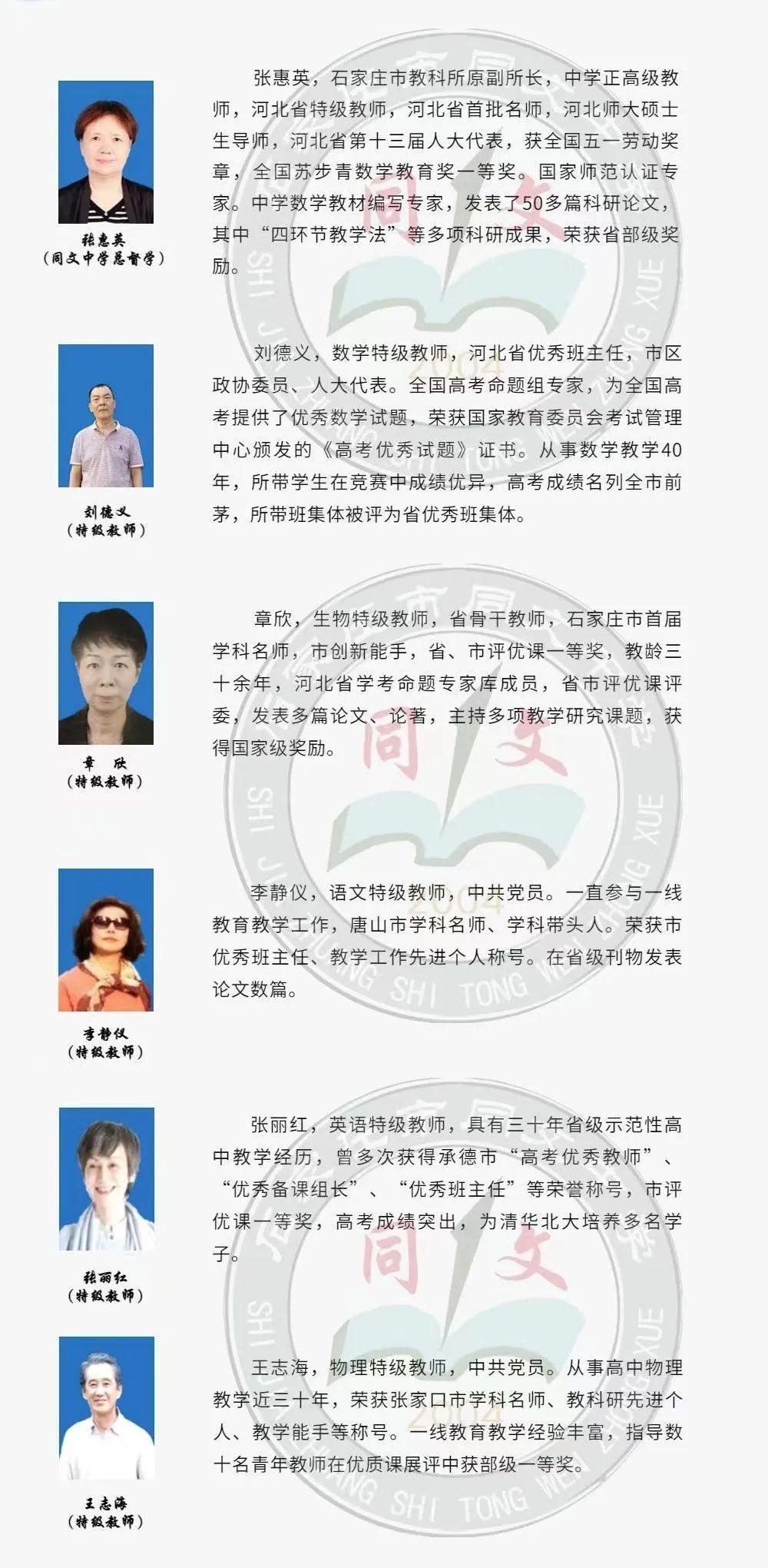 南和县医疗保障局最新资讯速递