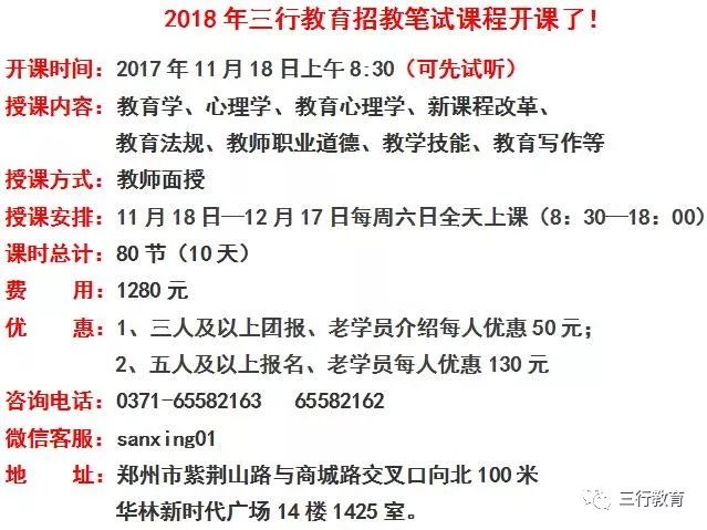 叶县成人教育事业单位最新项目探索与实践成果展示