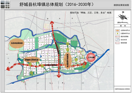 杭埠镇未来繁荣新蓝图，最新发展规划揭秘