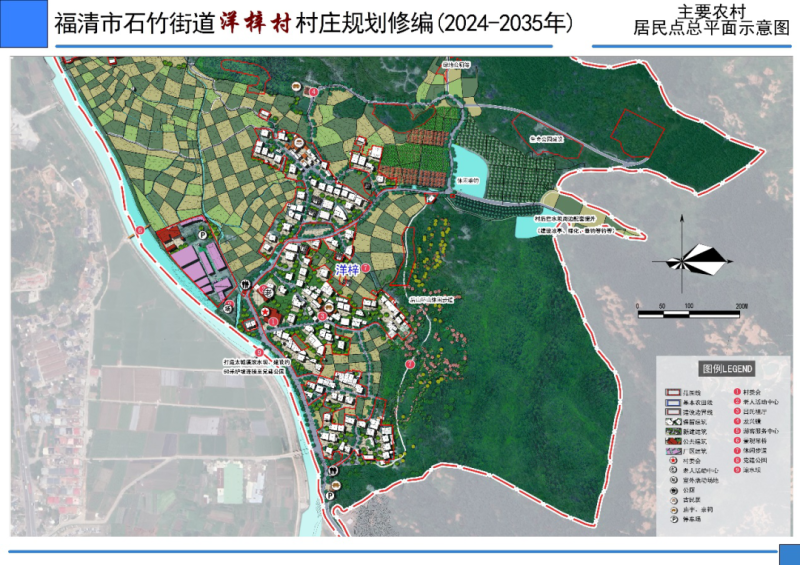 麦灵村全新发展规划揭晓