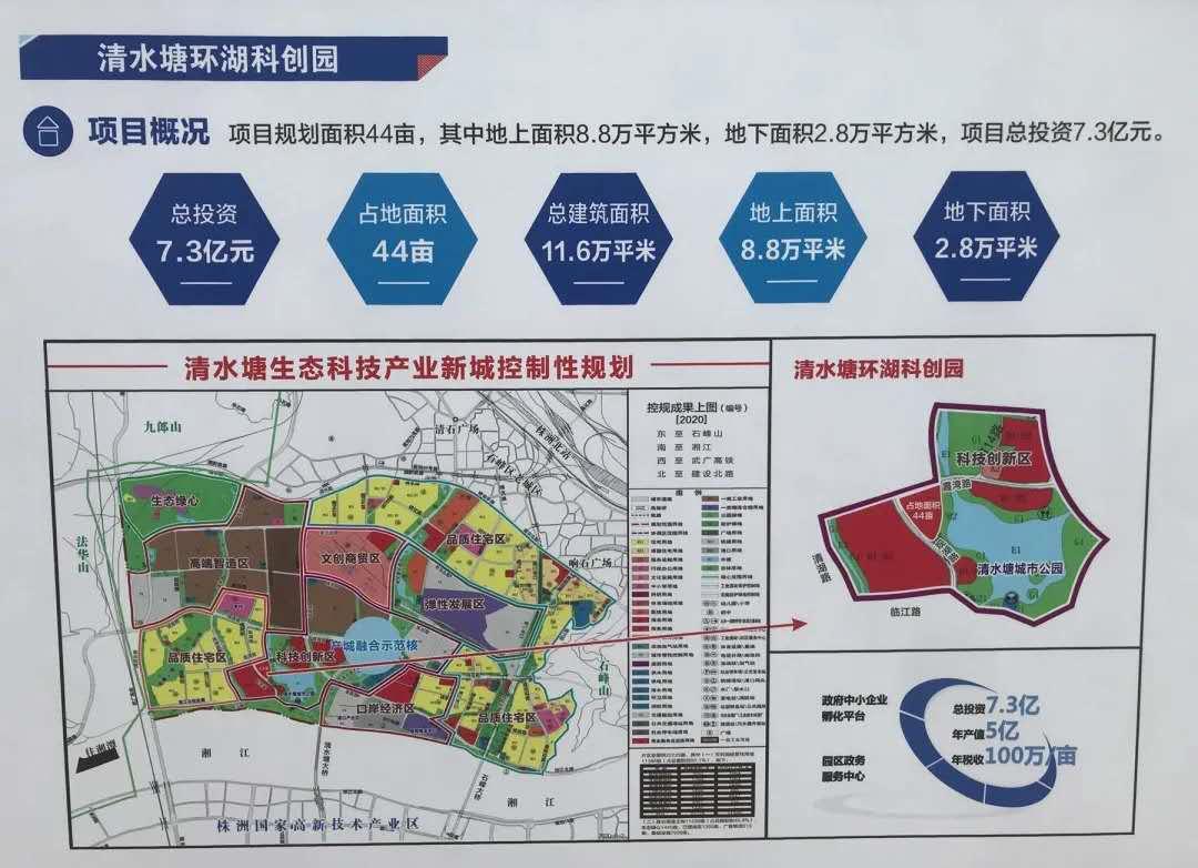 清镇市水利局，构建可持续水资源管理体系的最新发展规划