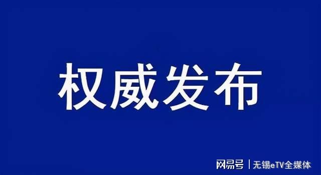 莱州市科学技术和工业信息化局最新动态报道