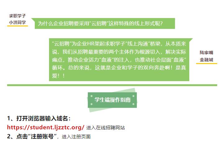 陆家嘴街道人事任命最新动态与影响分析