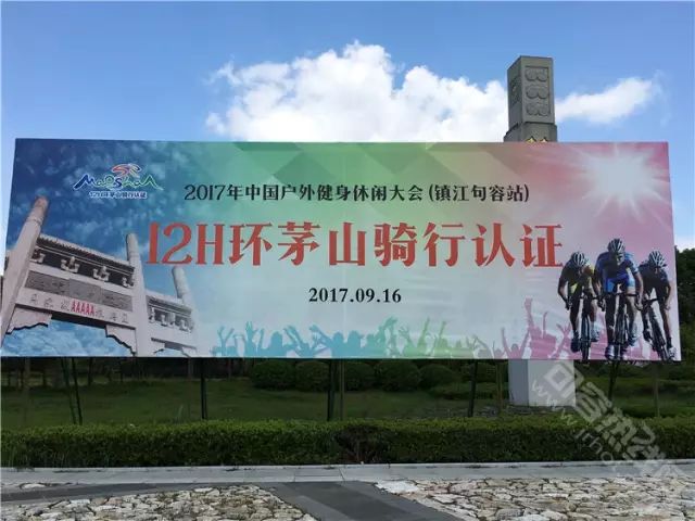 句容市体育馆最新动态报道