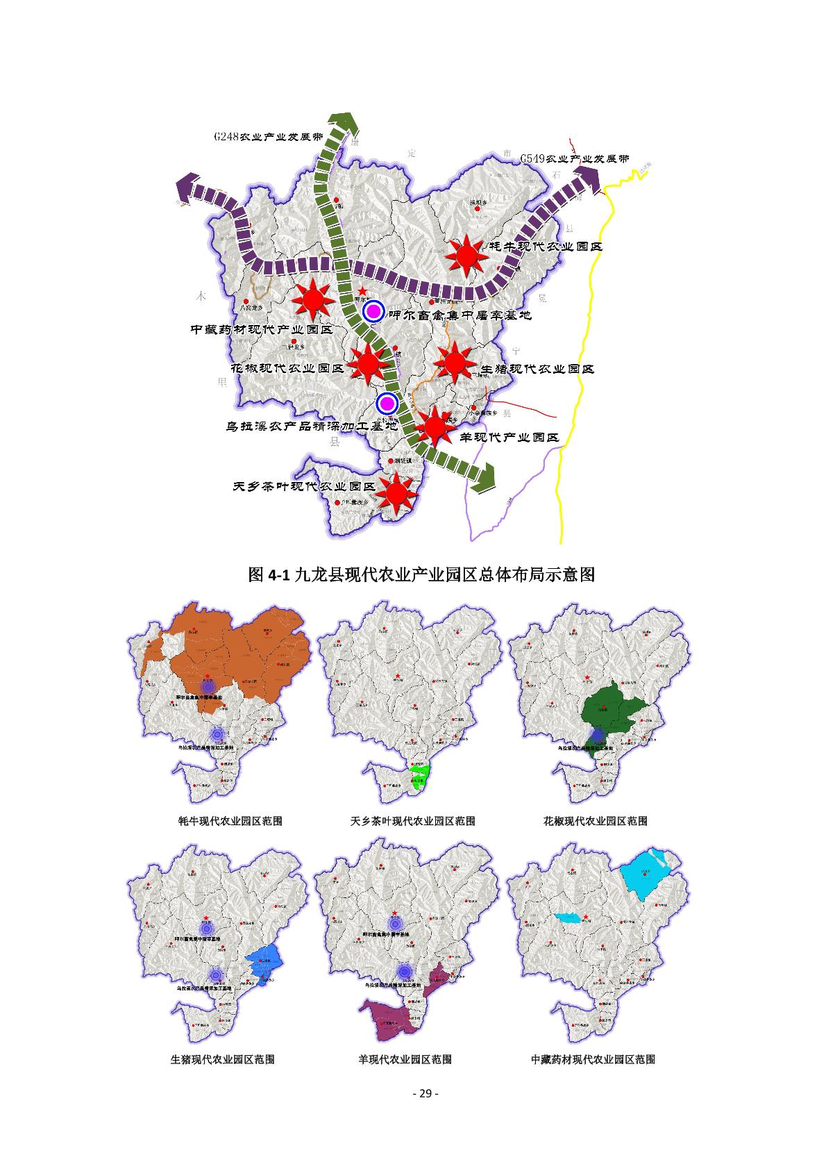 发联系信 第115页