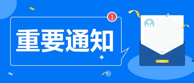 广元市供电局最新招聘信息全面解析