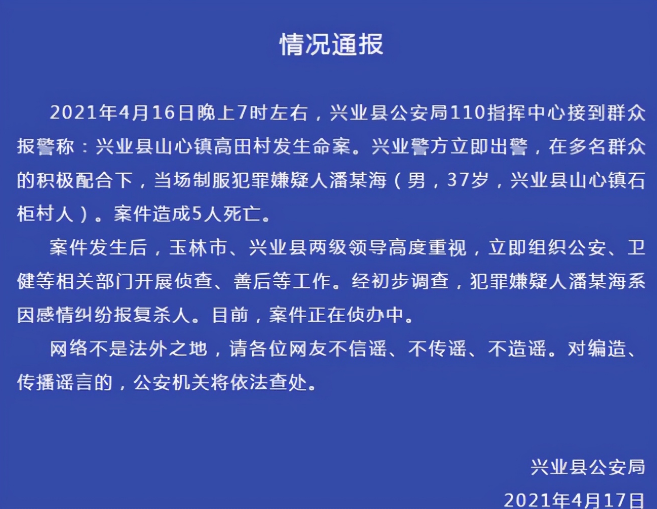 山心镇人事任命揭晓，引领未来，蓄势待发新篇章