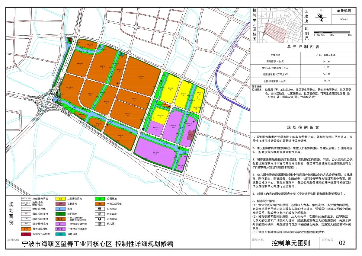 喜德县康复事业单位全新发展规划展望