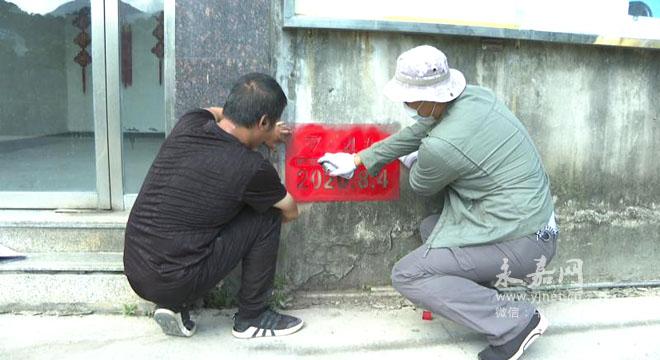 永嘉县水利局最新发展规划概览