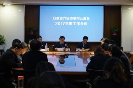 伊吾县司法局最新发展规划，法治社会构建新蓝图