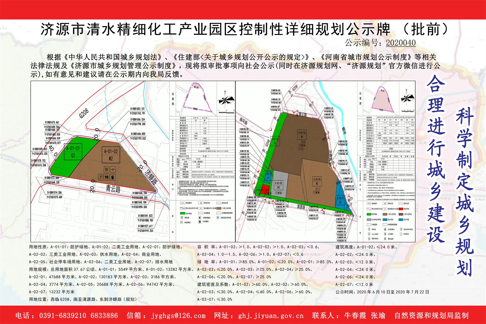 清水镇未来繁荣蓝图，最新发展规划揭秘