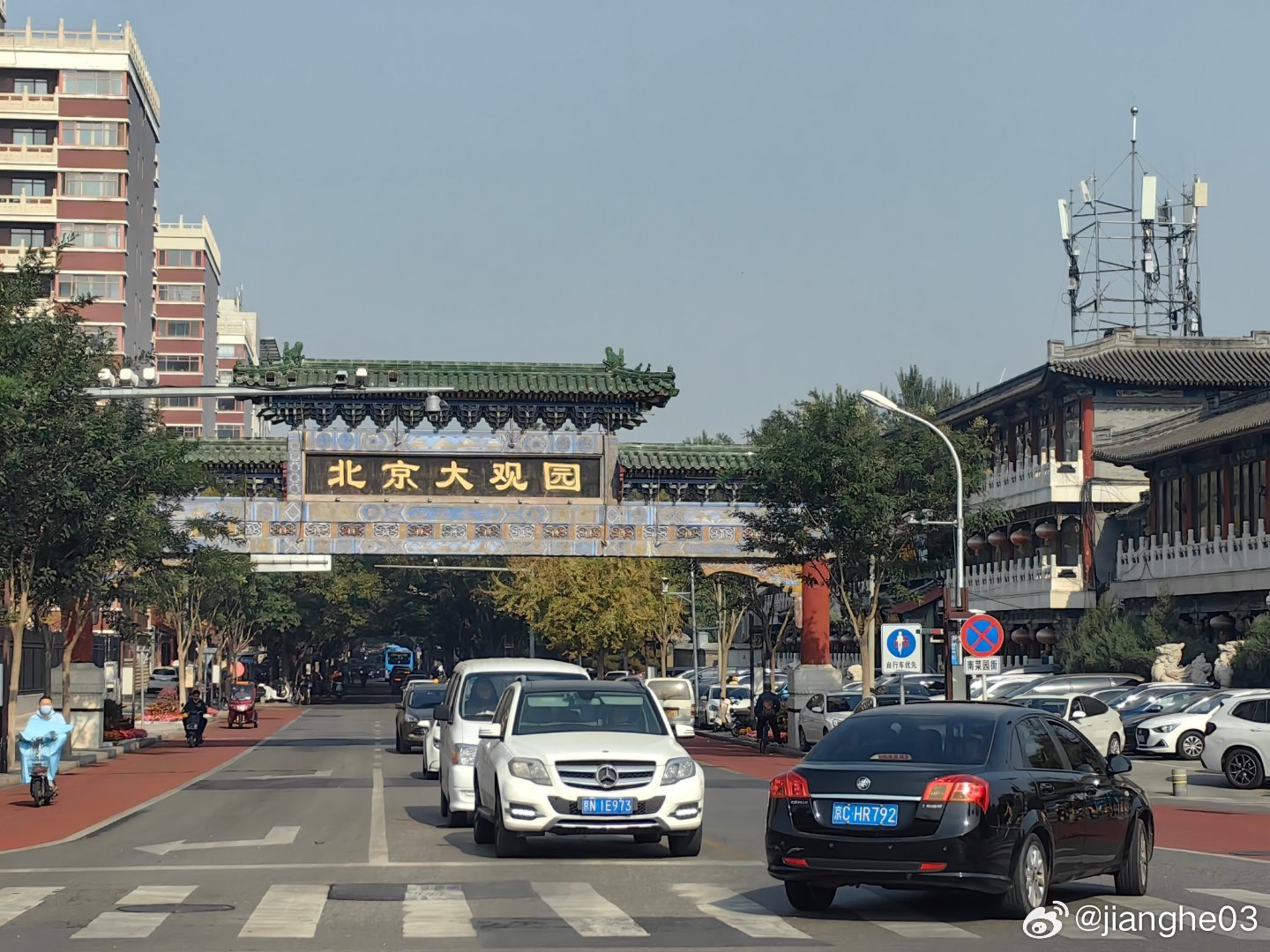 大观园街道新项目重塑城市风貌，驱动社区发展新篇章