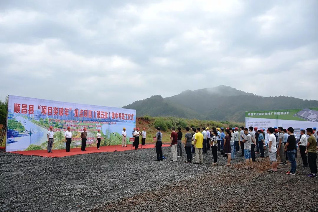 顺昌县水利局新项目启动，助力水利建设与发展提速