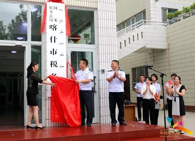 喀什地区市国家税务局最新项目，引领税务改革，助力地方经济发展