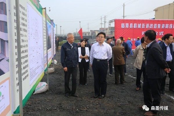 山西省运城市临猗县北辛镇新项目助力地方经济高质量发展