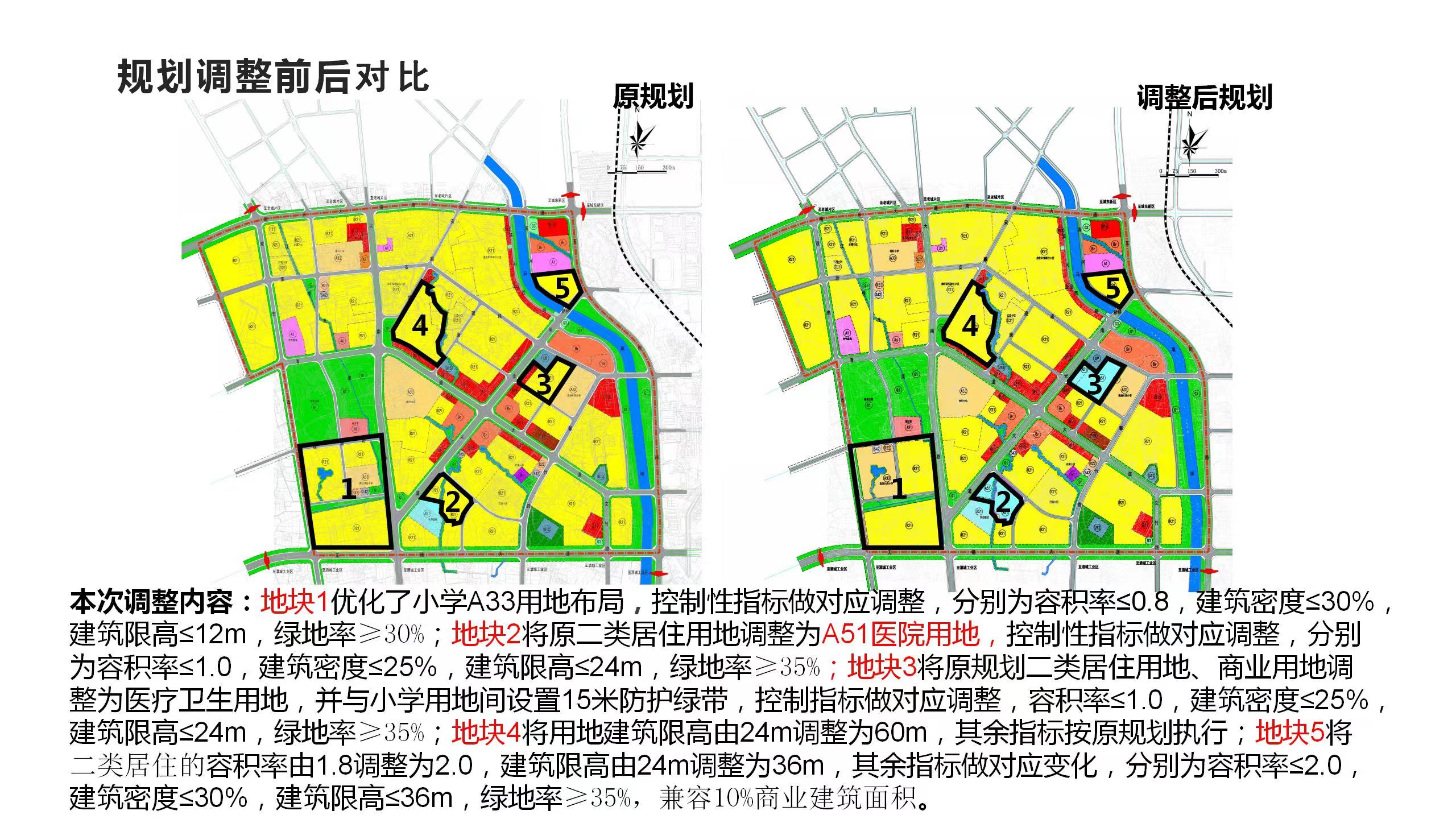 邛崃市自然资源和规划局最新项目，推动城市可持续发展与生态保护融合