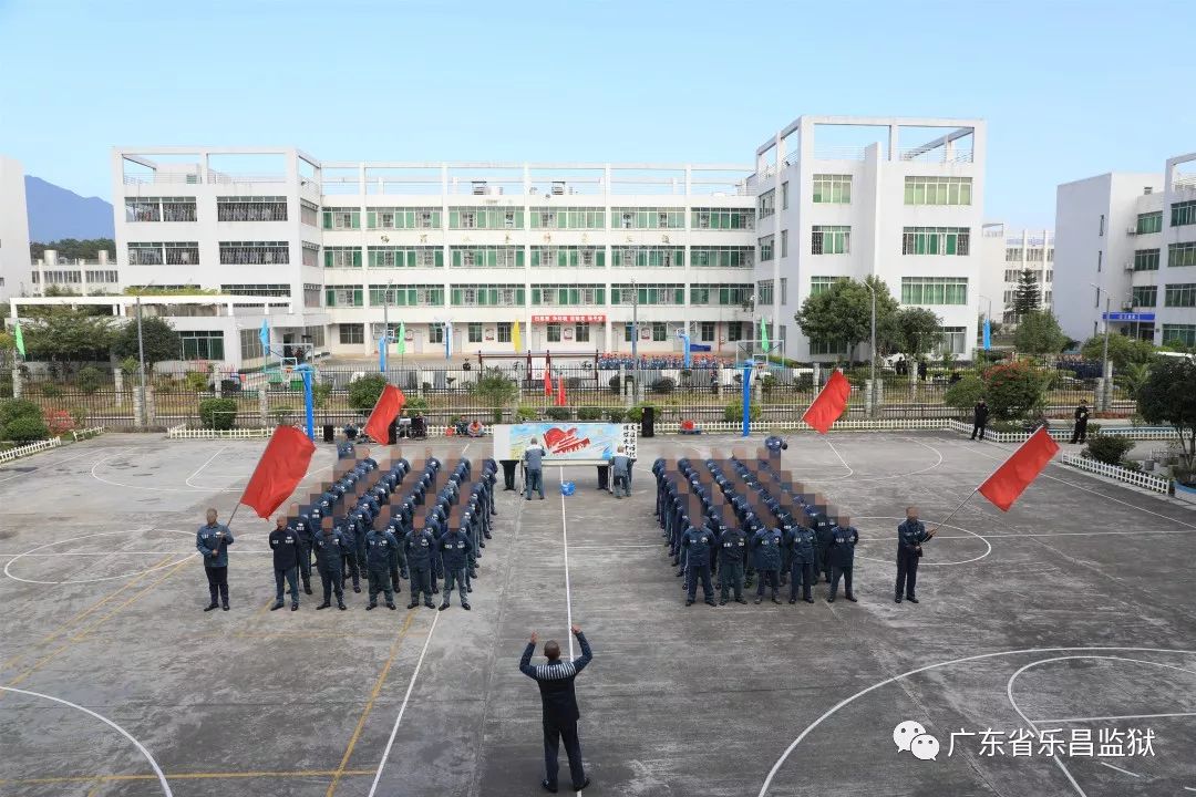 乐昌监狱天气预报更新通知