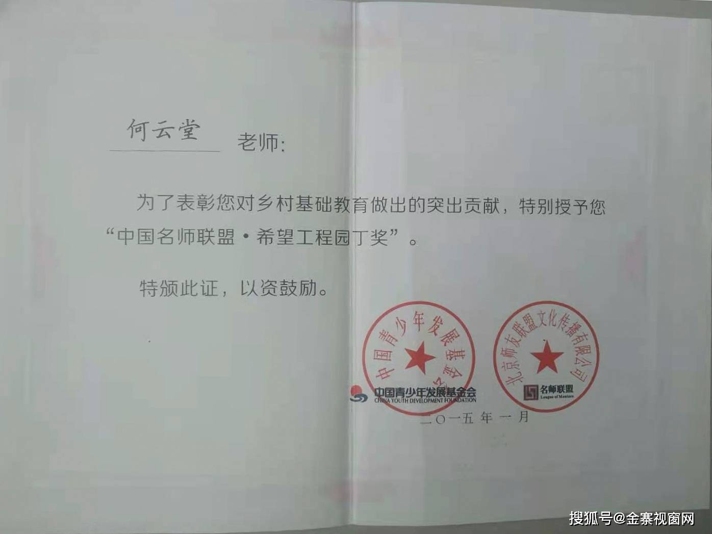 小河子乡人事任命动态，新任领导及其深远影响力