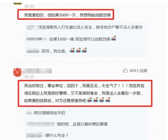 梅江区殡葬事业单位招聘信息与行业展望