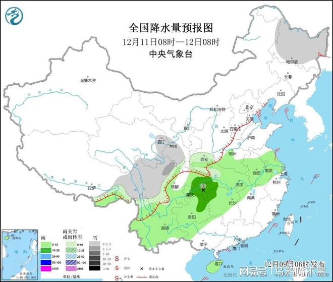 静待她回来 第2页