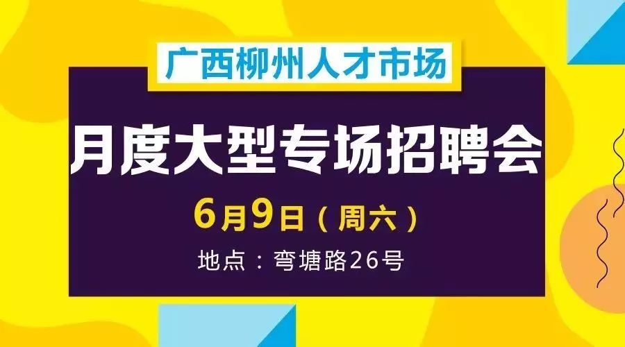 仁布县初中最新招聘信息全面解析