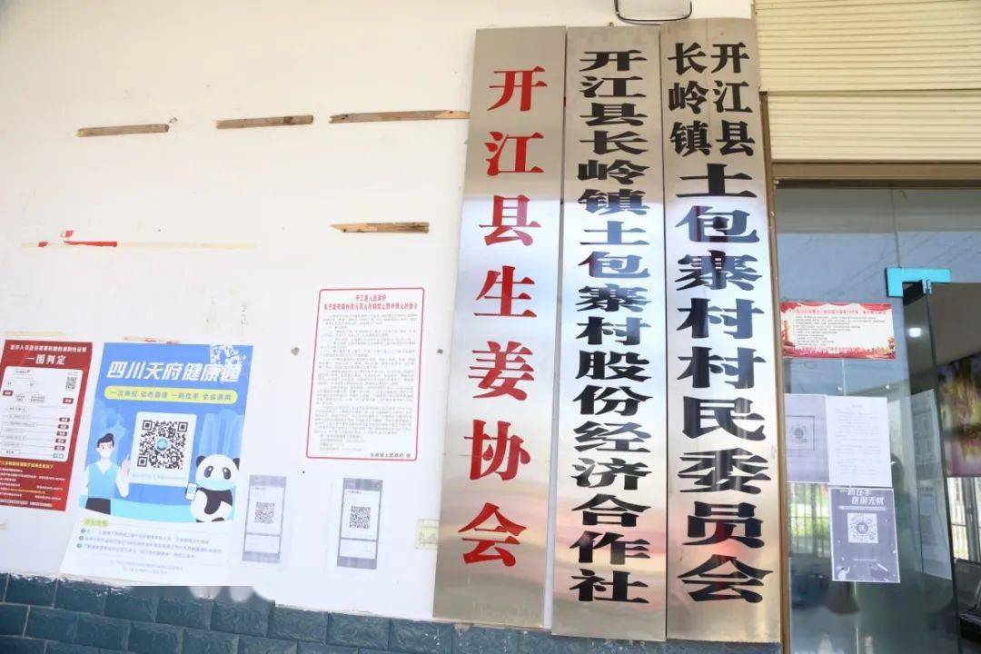 广平县县级托养福利事业单位最新发展规划