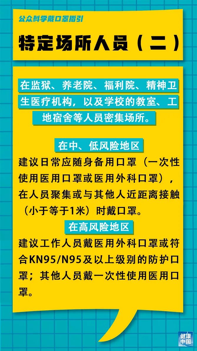 朗欧村最新招聘信息概述及解读