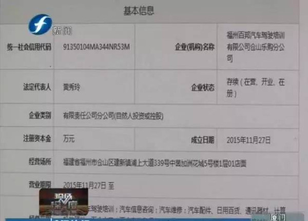 良庆区公路运输管理事业单位人事任命更新，新领导团队掌舵未来发展