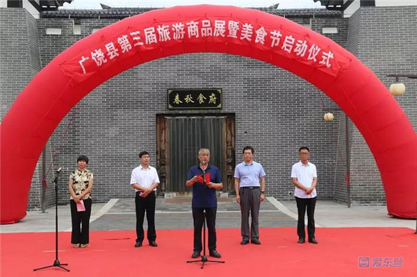 广饶县文化广电体育和旅游局新项目推动县域文化体育事业蓬勃发展