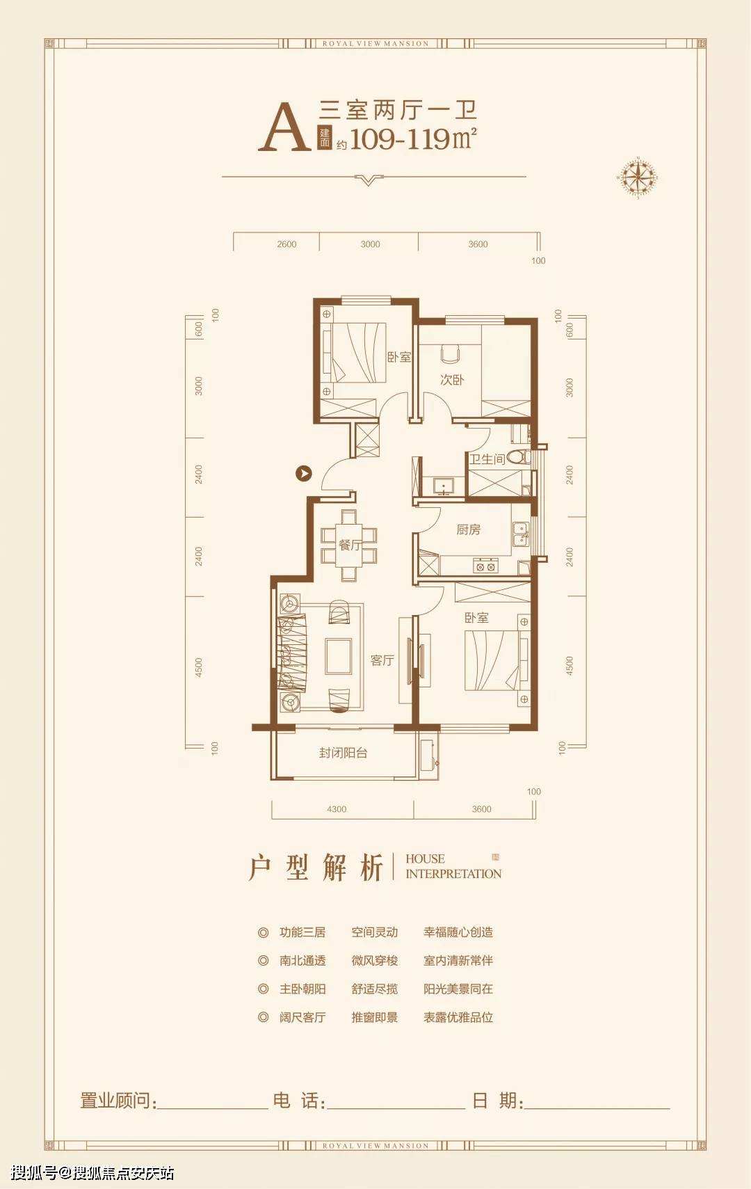 广后街社区居委会交通新闻更新