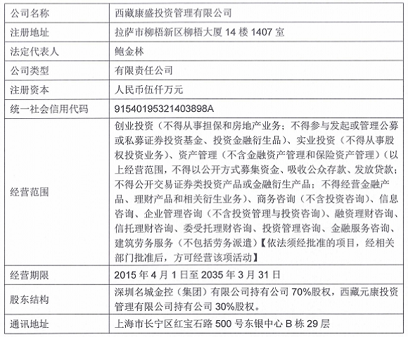 静乐县级公路维护监理事业单位人事任命更新