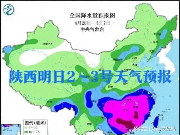 黎城镇天气预报更新通知