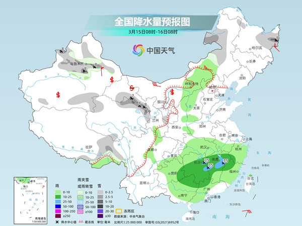 老坝港镇天气预报更新通知