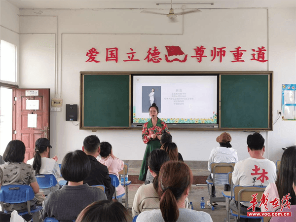 西湖区小学最新领导，引领教育创新，塑造未来之光