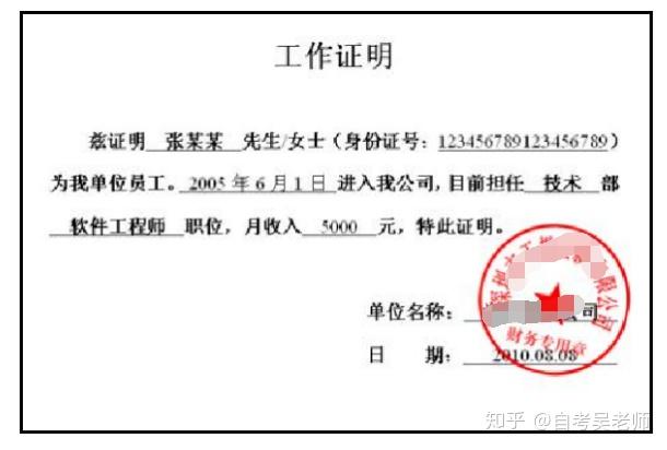 思明区成人教育事业单位最新人事任命，重塑领导团队，推动教育革新