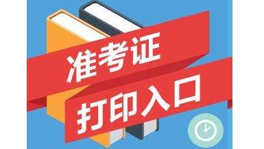 碾子山区级公路维护监理事业单位最新招聘信息公告