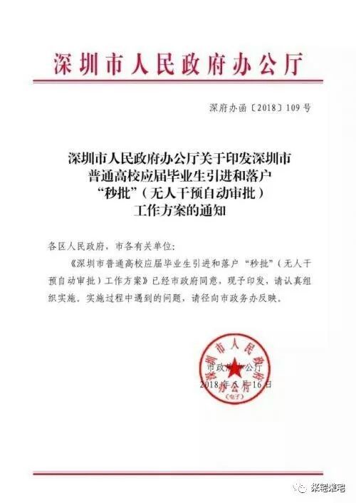 金平苗族瑶族傣族自治县人力资源和社会保障局最新人事任命