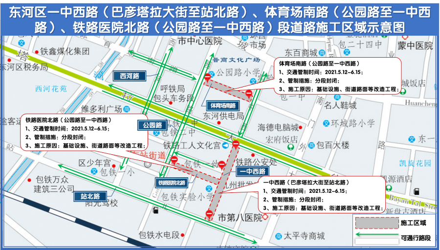 黄河道街道办事处天气预报详解及最新动态