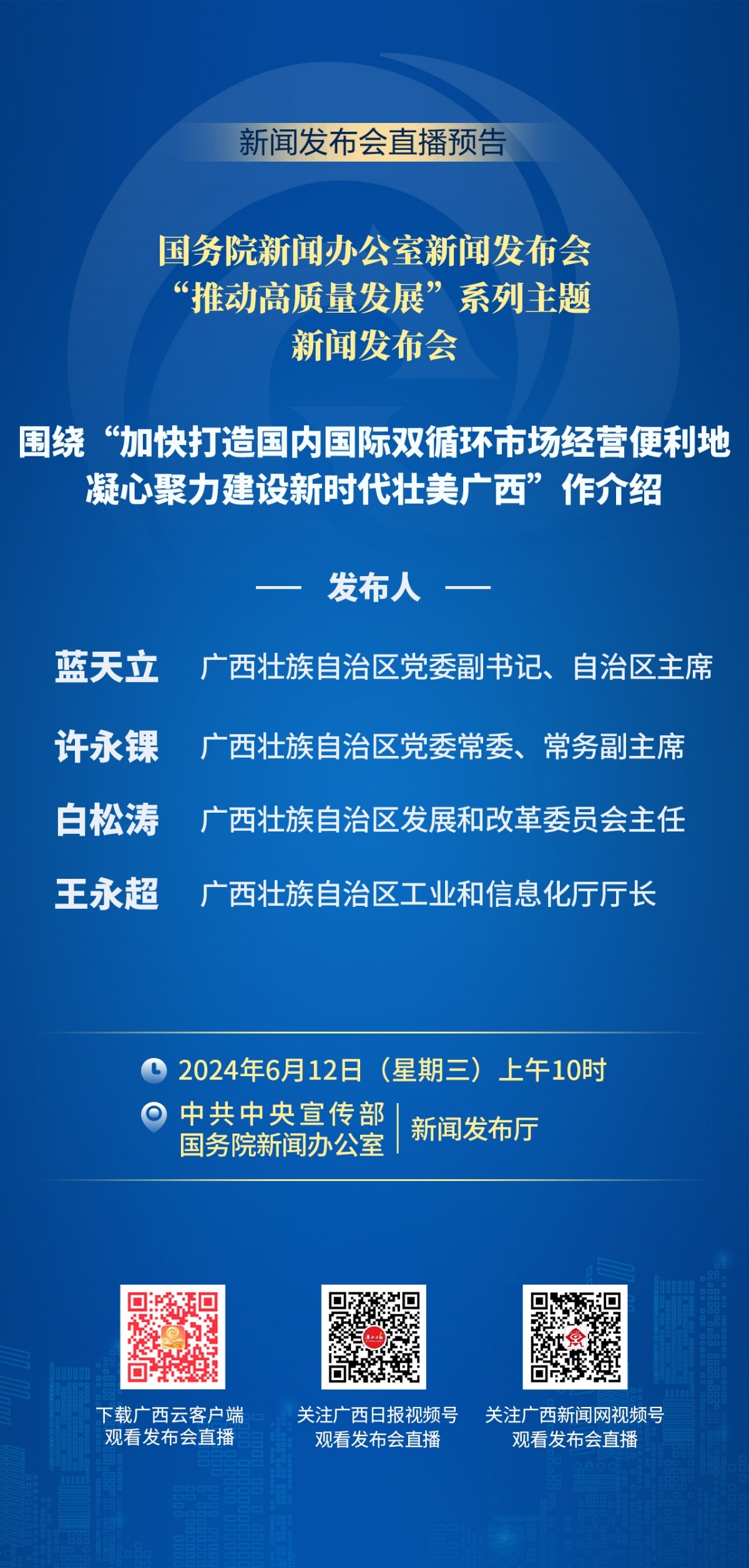 月湖区审计局最新招聘信息及招聘细节详解