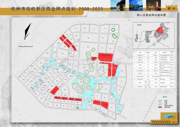 桂林市建设局最新发展规划概览