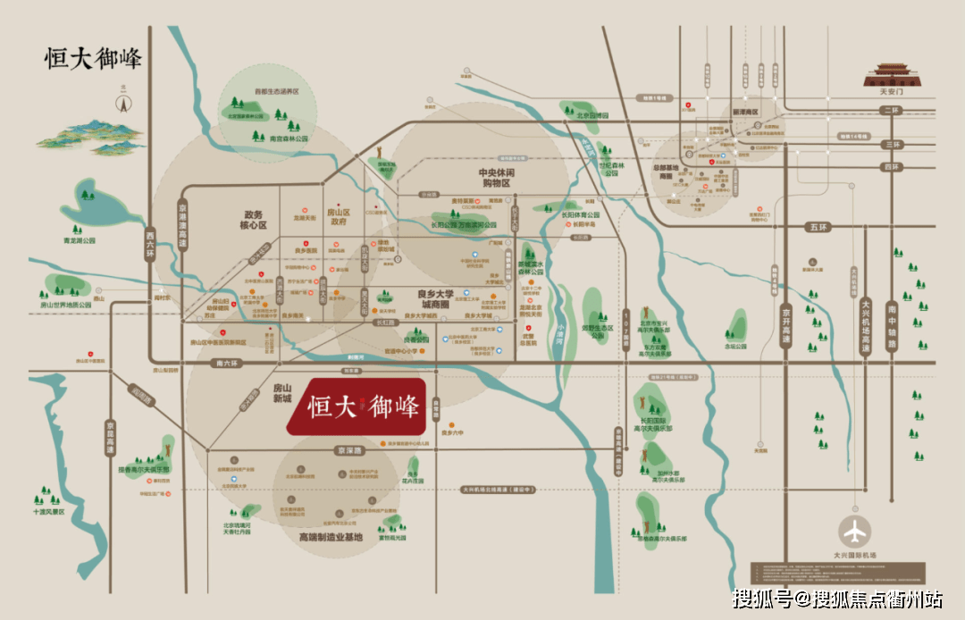 阿城区图书馆最新人事任命，推动文化事业发展的新篇章