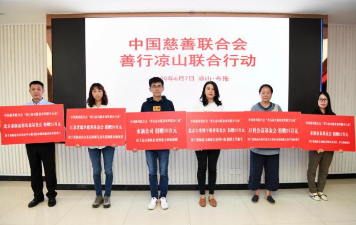 凉山彝族自治州司法局最新项目，探索与实践法治建设的新路径