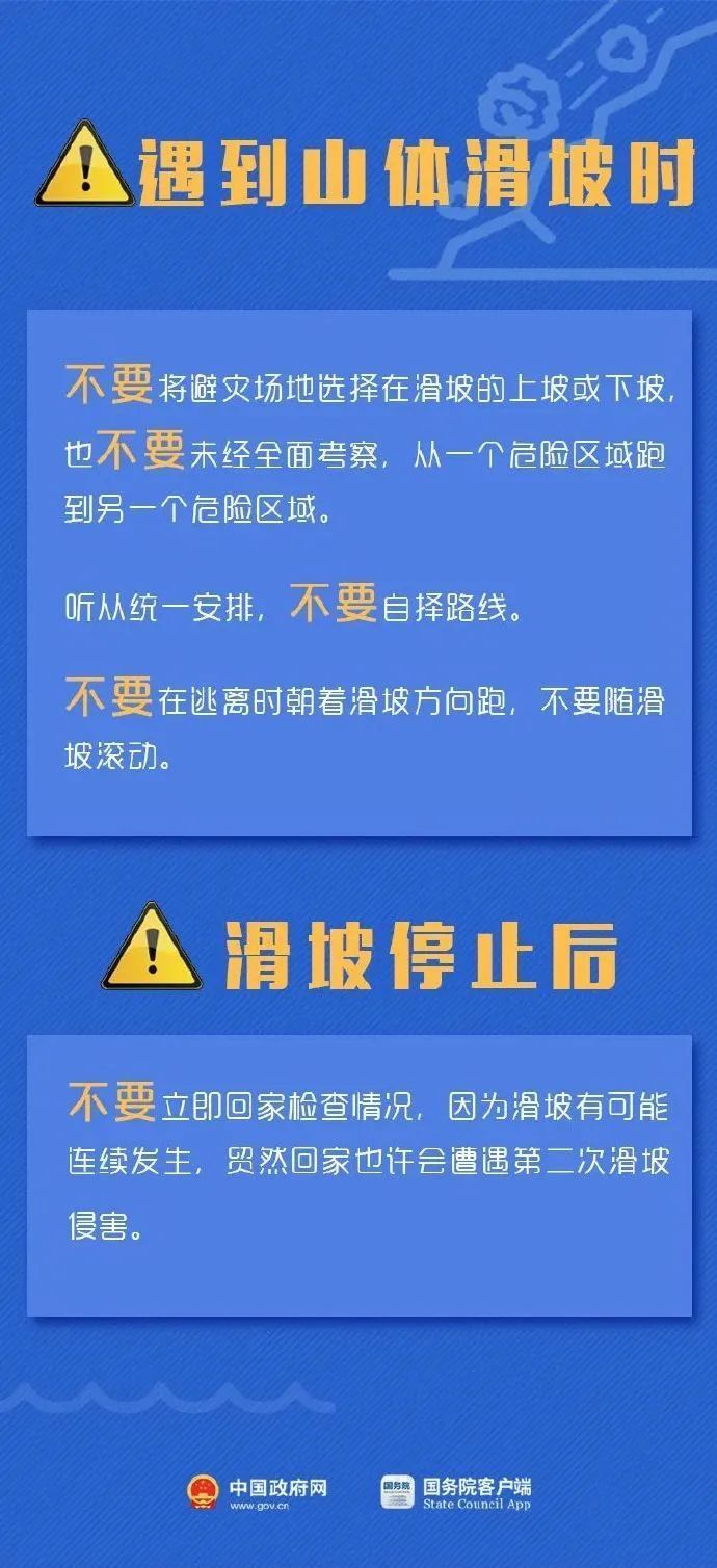 甘德县水利局最新招聘信息全面解析