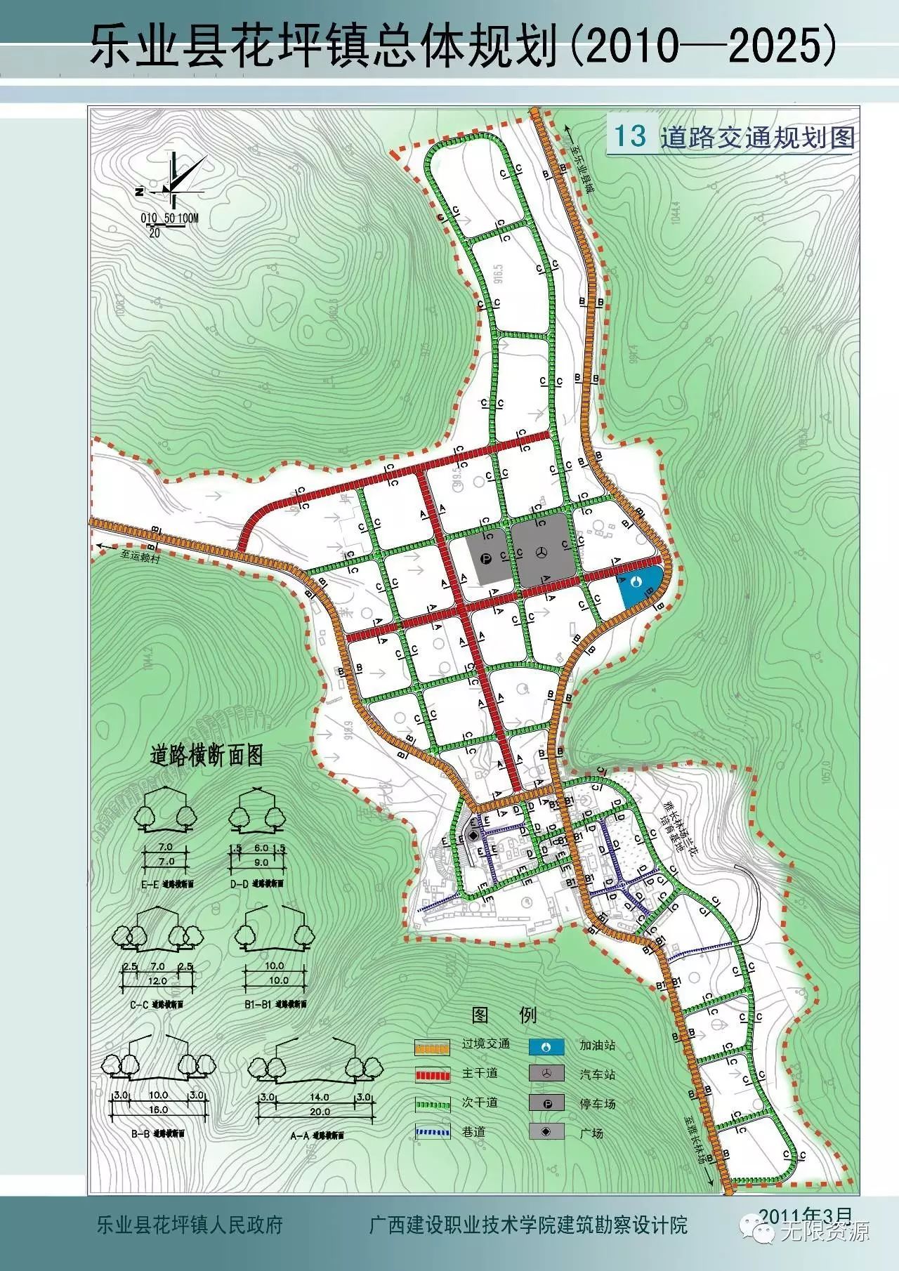 斑竹村最新发展规划，走向繁荣与和谐的新时代