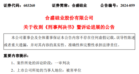 南宫市特殊教育事业单位人事任命动态更新