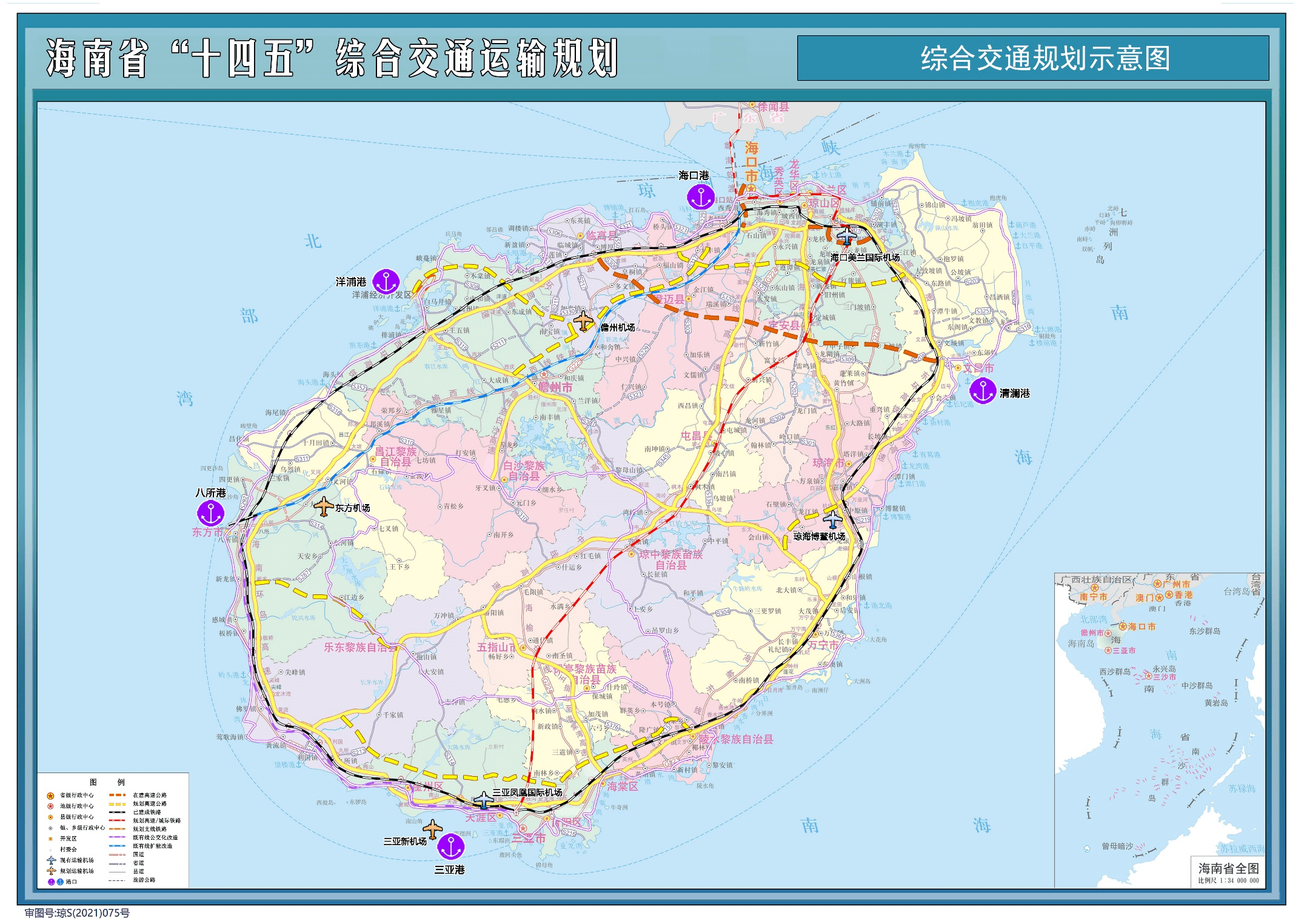 点军区交通运输局最新发展规划