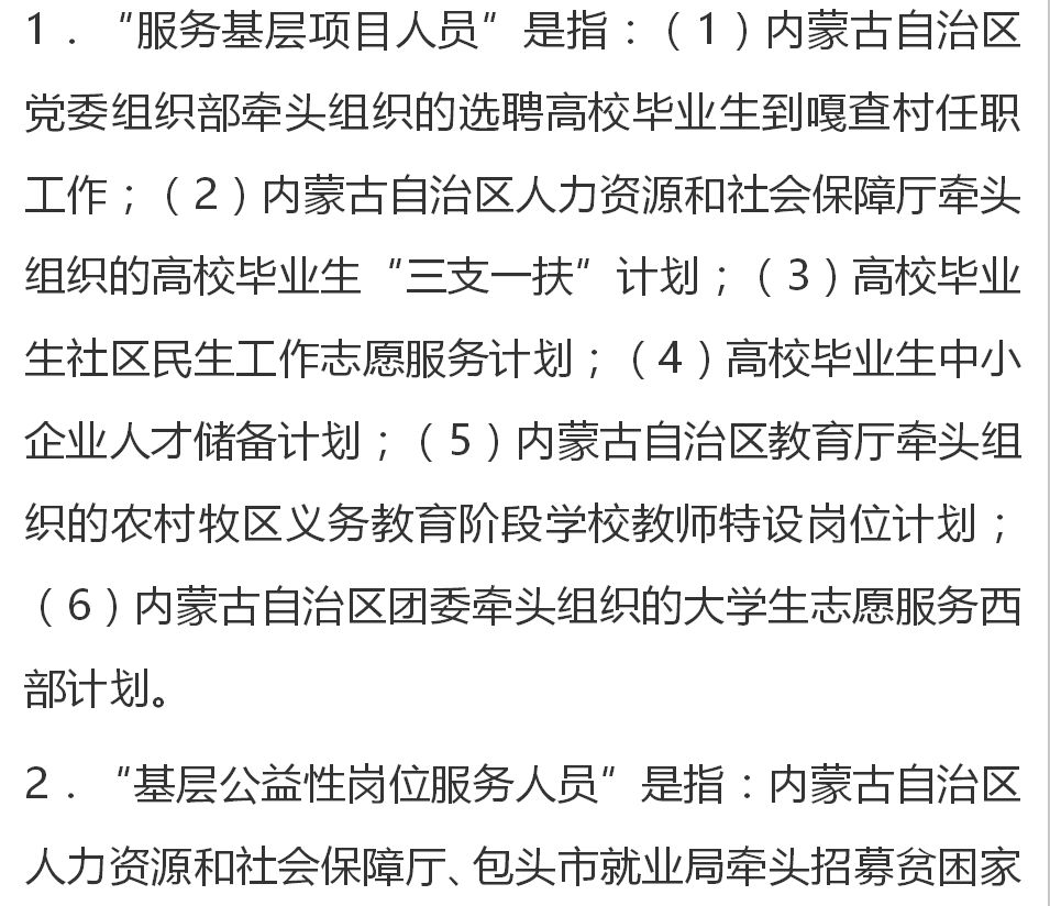 集宁区特殊教育事业单位项目发展概况更新速递