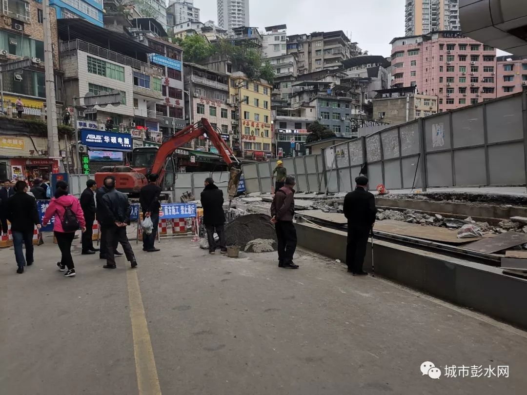 彭水苗族土家族自治县住建局最新项目动态概览